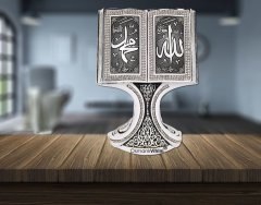 11 cm x 16 cm Beyaz Renk Allah Hz.Muhammed Yazılı Kitap Biblo