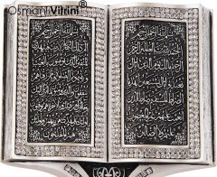 11 cm x 16 cm Sedef Renk Ayetel Kürsi Nazar Dua Yazılı Kitap Biblo