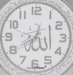 56 cm Çap Beyaz Gümüş Renk Allah (İsmi Celil) Ayetel Kürsili Saat Tablo Çerçeve