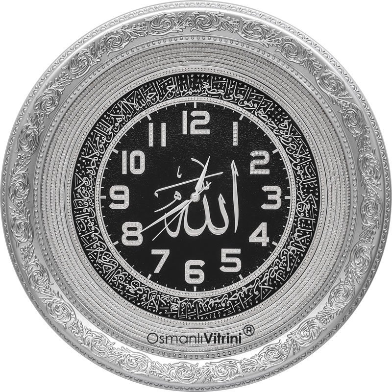 56 cm Çap Gümüş Renk Allah (İsmi Celil) Ayetel Kürsili Saat Tablo Çerçeve