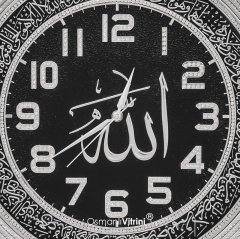 56 cm Çap Gümüş Renk Allah (İsmi Celil) Ayetel Kürsili Saat Tablo Çerçeve