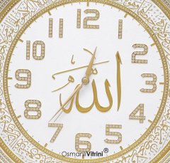 56 cm Çap Beyaz Altın Renk Allah (İsmi Celil) Ayetel Kürsili Saat Tablo Çerçeve