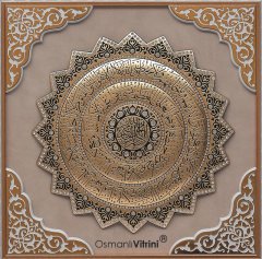 55 cm x 55 cm Beyaz Sarı Renk Papatya Model Ayetel Kürsi Tablo Çerçeve