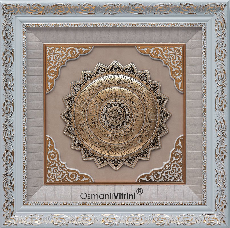 55 cm x 55 cm Beyaz Sarı Renk Papatya Model Ayetel Kürsi Tablo Çerçeve