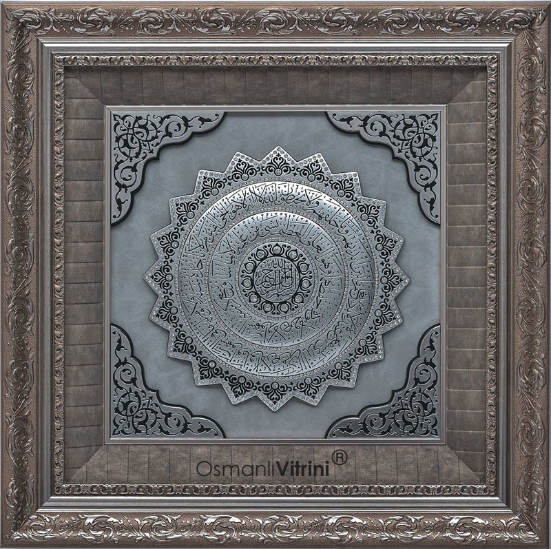 55 x 55 cm Gümüş Renk  Papatya Ayetel Kürsi Dua Tablo Çerçeve