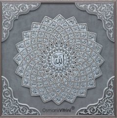 55 cm x 55 cm Beyaz Gümüş Renk Papatya Esmaül Hüsna Yazılı Tablo Çerçeve
