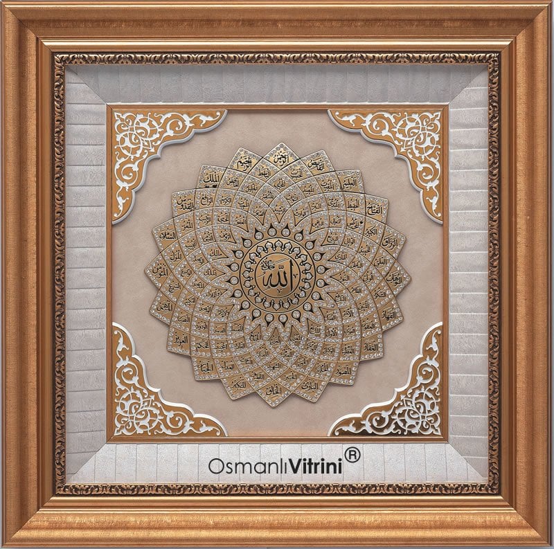 55 cm x 55 cm Beyaz Sarı Renk Papatya Esmaül Hüsna Yazılı Tablo Çerçeve