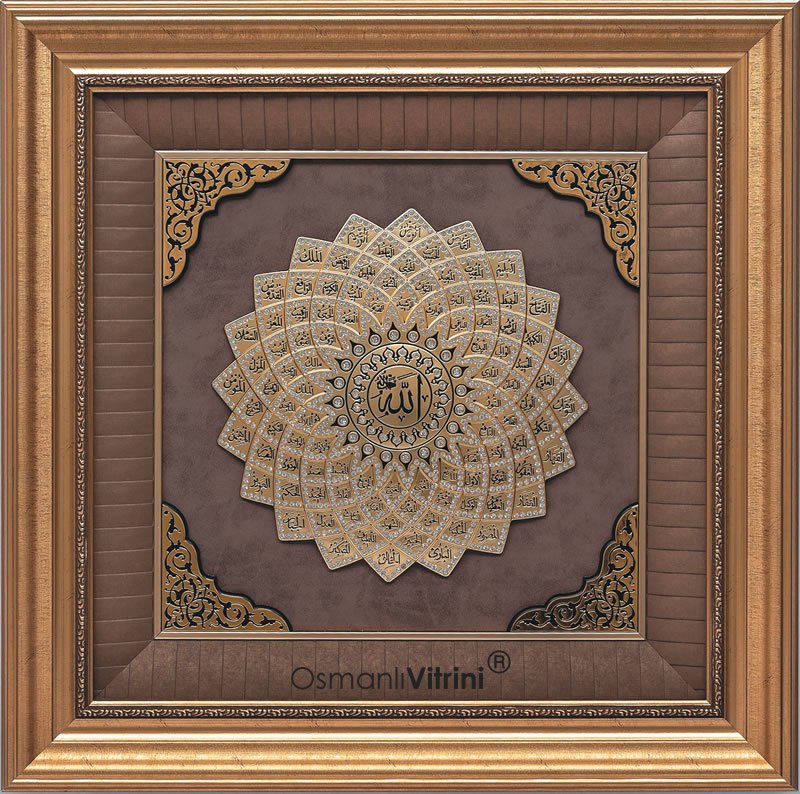 55 cm x 55 cm Sarı Renk Papatya Esmaül Hüsna Yazılı Tablo Çerçeve
