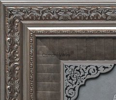 55 cm x 55 cm Gümüş Renk Papatya Esmaül Hüsna Yazılı Tablo Çerçeve