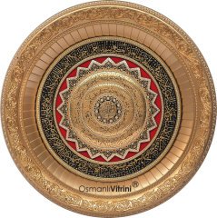 56 Cm Sarı Renk Az Taşlı Papatya Ayetel Kürsi Yazılı Tablo Çerçeve