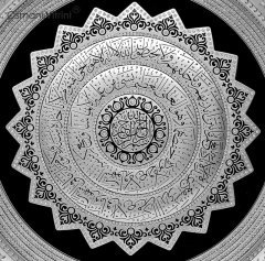 56 Cm Gümüş Renk Tam Taşlı Amena Resulu Yazılı Tablo Çerçeve