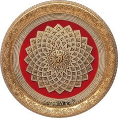 56 Cm Sarı Renk Tam Taşlı Papatya Esmaul Husna Yazılı Tablo Çerçeve