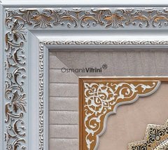 58 Cm X 118 Cm Beyaz Sarı Papatya Amena Resulu & Ayetel Kursi & Esmaul Husna Yazılı Tablo Çerçeve