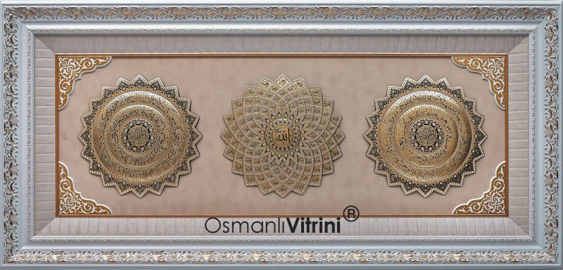 58 Cm X 118 Cm Beyaz Sarı Papatya Amena Resulu & Ayetel Kursi & Esmaul Husna Yazılı Tablo Çerçeve