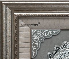 58 Cm X 118 Cm Gümüş Renk Papatya Amena Resulu & Ayetel Kursi & Esmaul Husna Yazılı Tablo Çerçeve