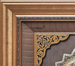 58 Cm X 118 Cm Sarı Renk Papatya Amena Resulu & Ayetel Kursi & Esmaul Husna Yazılı Tablo Çerçeve