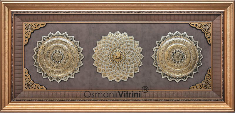 58 Cm X 118 Cm Sarı Renk Papatya Amena Resulu & Ayetel Kursi & Esmaul Husna Yazılı Tablo Çerçeve