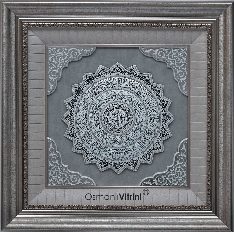 67 Cm x 67 Cm Beyaz Gümüş Renk Papatya Ayetel Kursi Yazılı Tablo Çerçeve
