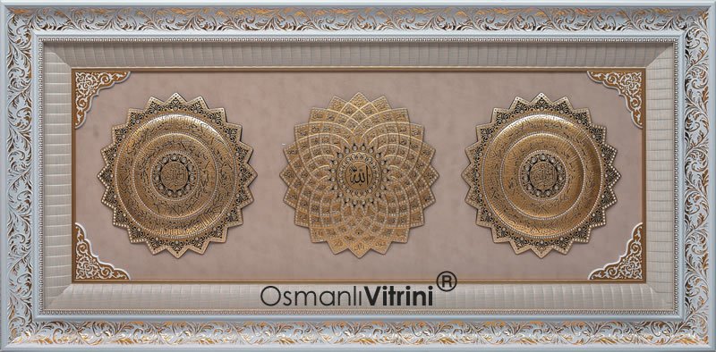 72 Cm X 148 Cm Beyaz Sarı Renk Papatya Amena Resulu & Ayetel Kursi & Esmaul Husna Yazılı Tablo Çerçeve