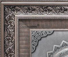 72 Cm X 148 Cm Gümüş Renk Papatya Amena Resulu & Ayetel Kursi & Esmaul Husna Yazılı Tablo Çerçeve
