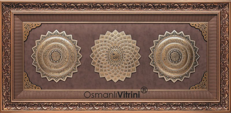 72 Cm X 148 Cm Sarı Renk Papatya Amena Resulu & Ayetel Kursi & Esmaul Husna Yazılı Tablo Çerçeve