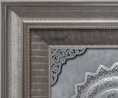 72 Cm X 148 Cm Gümüş Renk Papatya Amena Resulu & Ayetel Kursi & Esmaul Husna Yazılı Tablo Çerçeve
