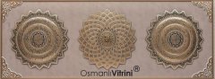 72 Cm X 148 Cm Sarı Renk Papatya Amena Resulu & Ayetel Kursi & Esmaul Husna Yazılı Tablo Çerçeve