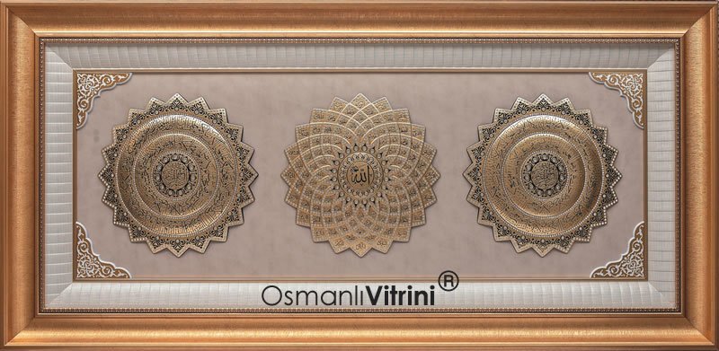 72 Cm X 148 Cm Sarı Renk Papatya Amena Resulu & Ayetel Kursi & Esmaul Husna Yazılı Tablo Çerçeve