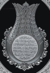 52 Cm x 60 Cm Beyaz Gümüş Renk Lale Ayetel Kursi Yazılı Tablo Çerçeve