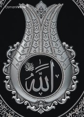 52 Cm x 60 Cm Gümüş Renk Lale İsmi Celil Yazılı Tablo Çerçeve
