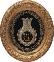52 Cm x 60 Cm Sarı Renk Lale İsmi Celil Yazılı Tablo Çerçeve
