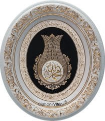 52 Cm x 60 Cm Beyaz Sarı Renk Lale İsmi Celil Yazılı Tablo Çerçeve