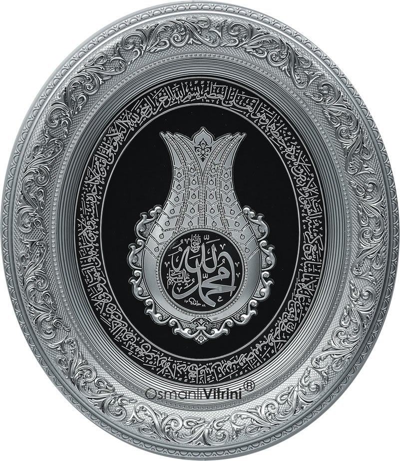 52 Cm x 60 Cm Gümüş Renk Lale İsmi Nebi & İsmi Celil Yazılı Tablo Çerçeve