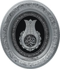 52 Cm x 60 Cm Gümüş Renk Lale İsmi Nebi & İsmi Celil Yazılı Tablo Çerçeve