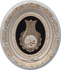 52 Cm x 60 Cm Beyaz Sarı Renk Lale İsmi Nebi Yazılı Tablo Çerçeve