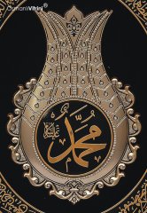 52 Cm x 60 Cm Sarı Renk Lale İsmi Nebi Yazılı Tablo Çerçeve