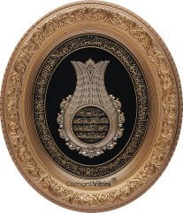 52 cm x 60 cm Sarı Renk Nazar Duası Yazılı Tablo Çerçeve