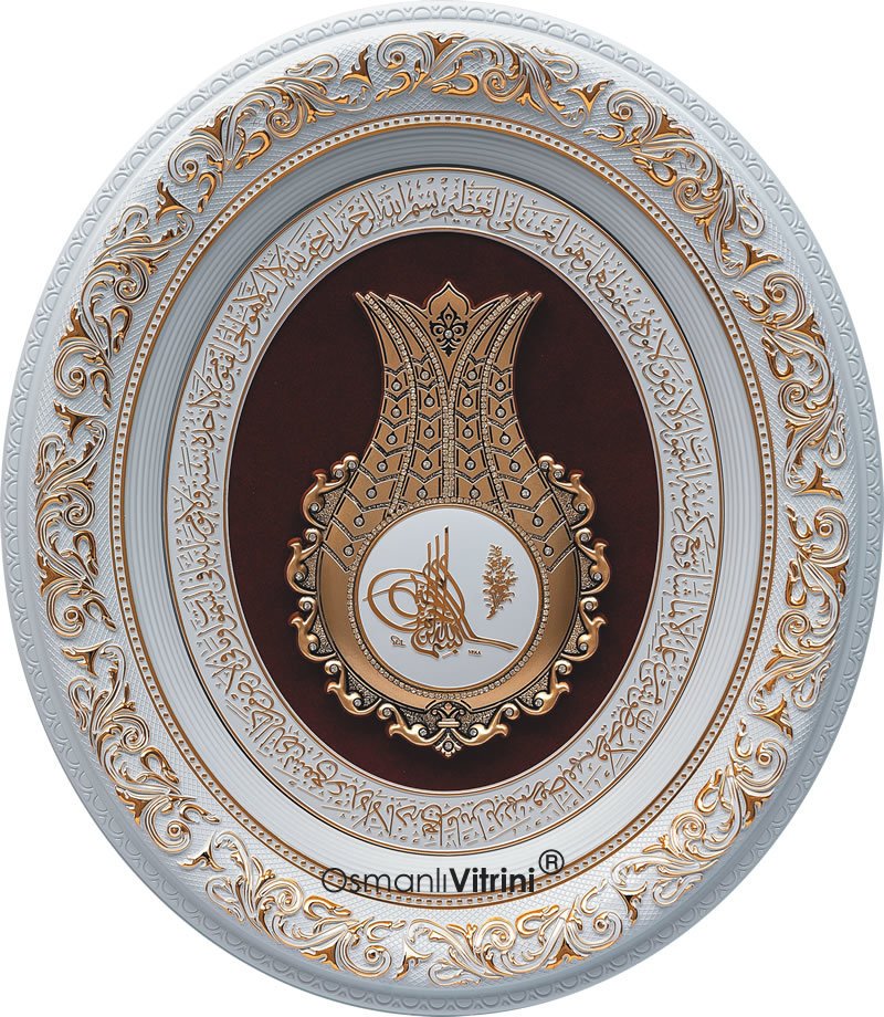 52 cm x 60 cm Beyaz Sarı Renk Tuğralı Tablo Çerçeve