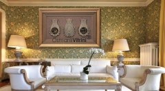61 Cm x 97 Cm Sarı Renk İsmi Nebi & Esmaul Husna & İsmi celil Tablo Çerçeve