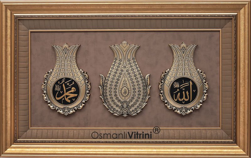 61 Cm x 97 Cm Sarı Renk İsmi Nebi & Esmaul Husna & İsmi celil Tablo Çerçeve
