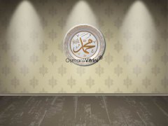 56 Cm Çap Beyaz Sarı Renk İsmi Nebi Yazılı Tablo Çerçeve