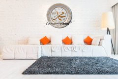 56 Cm Çap Beyaz Sarı Renk İsmi Nebi Yazılı Tablo Çerçeve