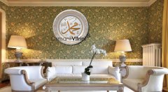 56 Cm Çap Beyaz Sarı Renk İsmi Nebi Yazılı Tablo Çerçeve