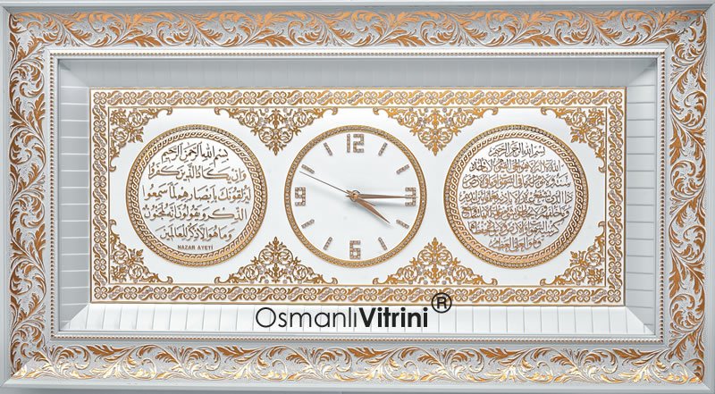 45 cm x 84 cm Beyaz Sarı Renk Saatli Nazar Duası & Bereket Duası Yazılı Tablo Çerçeve