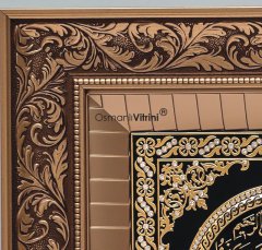 45 cm x 84 cm Sarı Renk Saatli Nazar Duası & Bereket Duası Yazılı Tablo Çerçeve