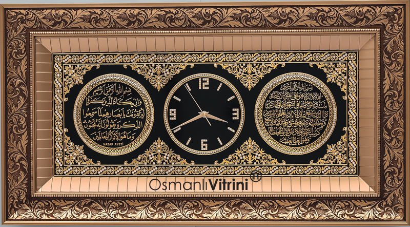 45 cm x 84 cm Sarı Renk Saatli Nazar Duası & Bereket Duası Yazılı Tablo Çerçeve