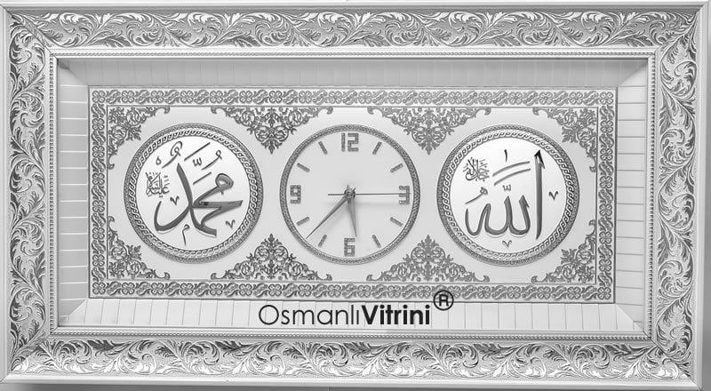 45 cm x 84 cm Beyaz Gümüş Renk Saatli İsmi Celil & İsmi Nebi Yazılı Tablo Çerçeve