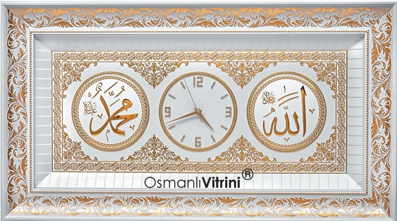 45 cm x 84 cm Beyaz Sarı Renk Saatli İsmi Celil & İsmi Nebi Yazılı Tablo Çerçeve
