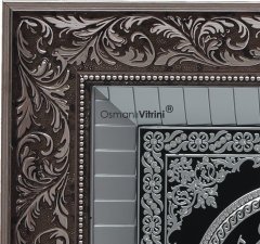 45 cm x 84 cm Gümüş Renk Saatli İsmi Celil & İsmi Nebi Yazılı Tablo Çerçeve