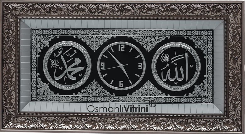 45 cm x 84 cm Gümüş Renk Saatli İsmi Celil & İsmi Nebi Yazılı Tablo Çerçeve